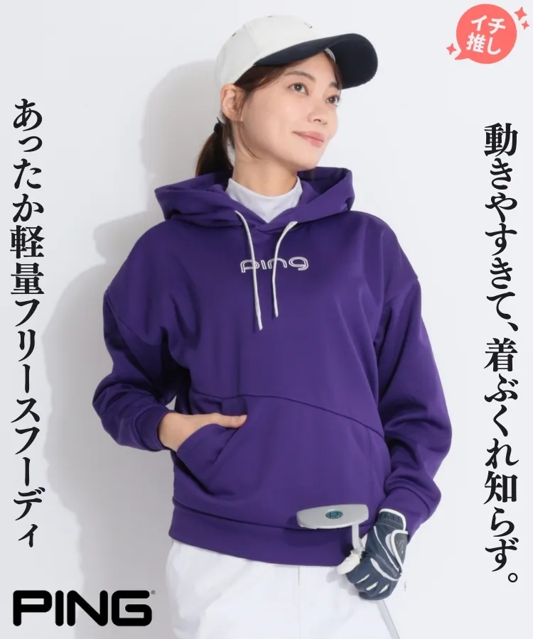 ビーツ・パー・ミニット＿ナノユニバース BP 【西川ダウン】ワン