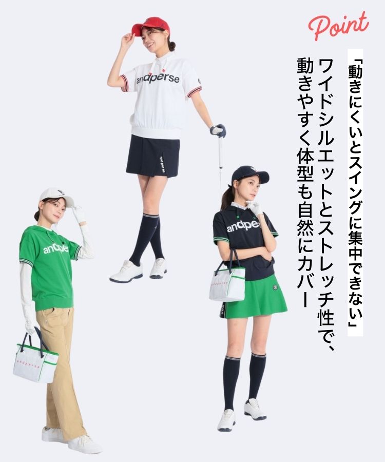 アンパスィ AP 【洗濯機洗いOK】アクティブニット半袖フーディ