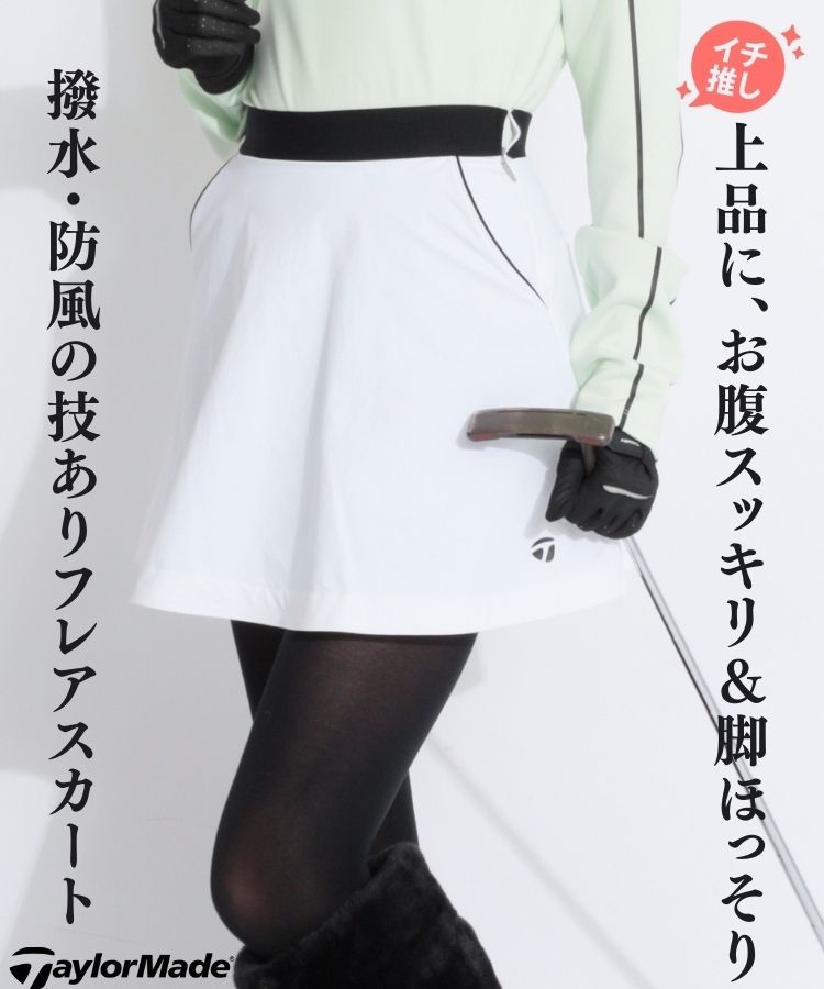 テーラーメイドゴルフ TG 【防風撥水】バックフリルサークルロゴフレア