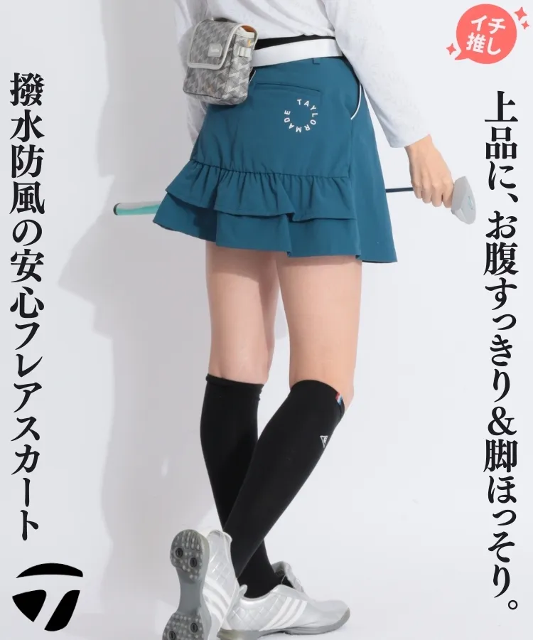 aday☆アルチビオ☆春夏☆ストレッチ♪スカート☆ベージュ×白☆36(