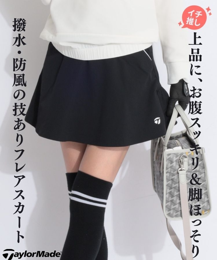 テーラーメイドゴルフ TG 【防風撥水】バックフリルサークルロゴフレア