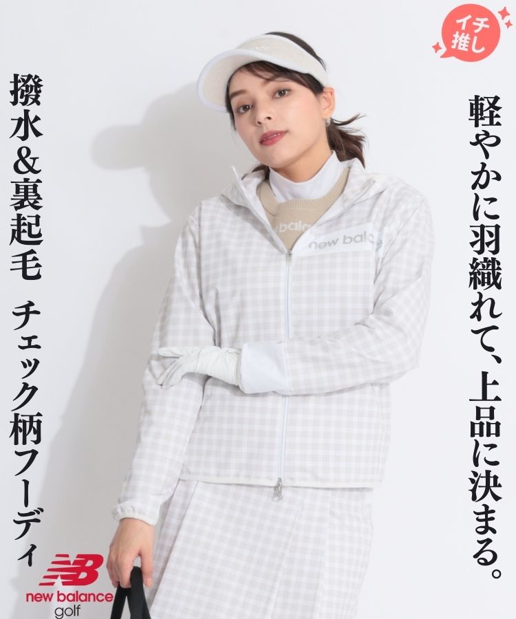 【撥水ストレッチ】裏微起毛チェック柄フルジップフーディ