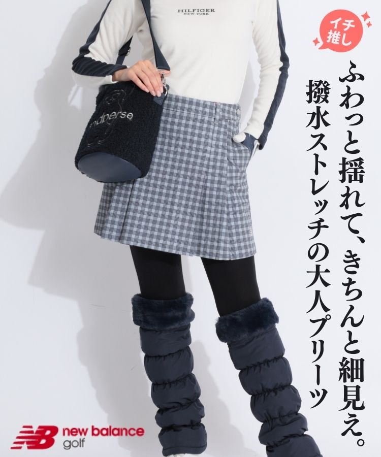 【撥水ストレッチ】裏微起毛チェック柄プリーツスカート