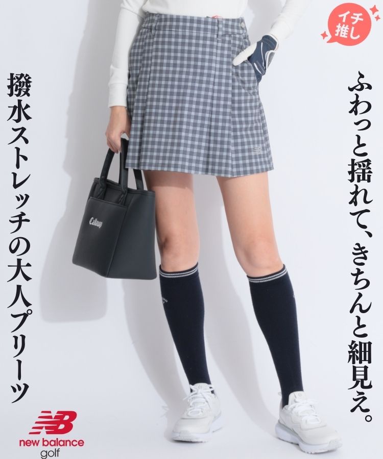 【撥水ストレッチ】裏微起毛チェック柄プリーツスカート
