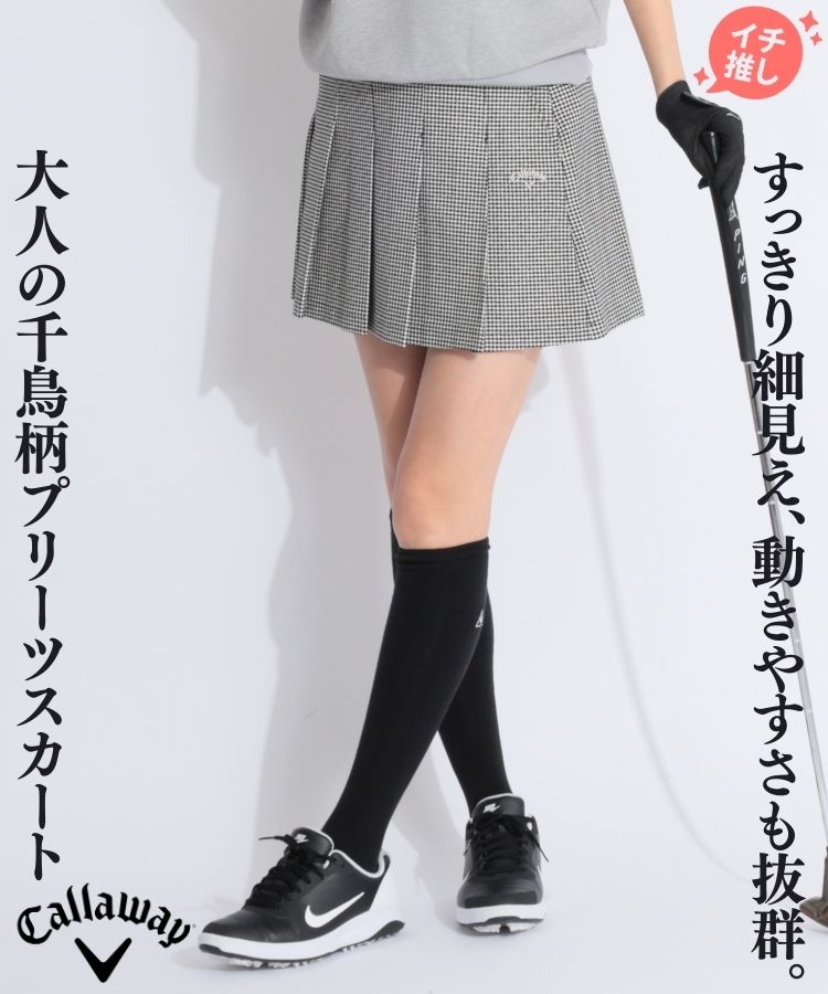 キャロウェイ CA 【8WAYストレッチ】千鳥柄プリーツスカート