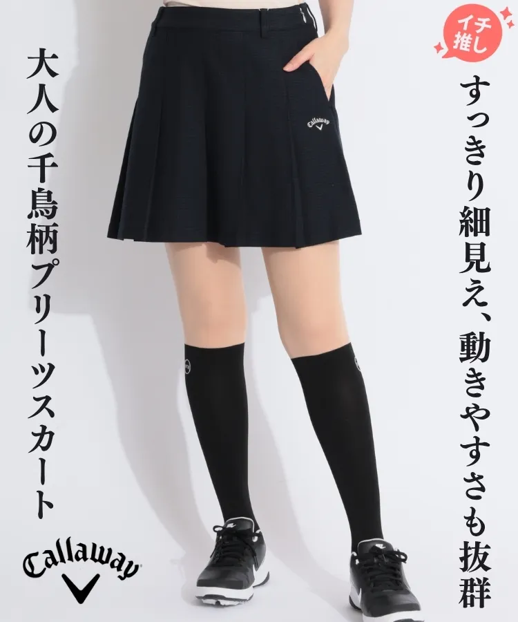 ニューバランスゴルフ NB 【耐風保温】配色ライン裾フリル中綿スカート