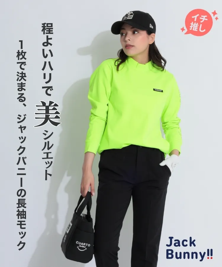 パーリーゲイツ ゴルフ ストレッチ ハーフジップ プルオーバー カットソー 5 楽天市場】ハーフジップ パーリーゲイツの通販