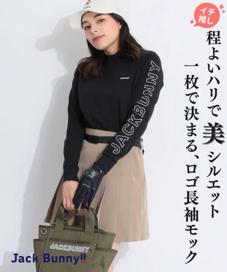 ジャックバニー JB 【UV】縁取りロゴプリント長袖モックネック