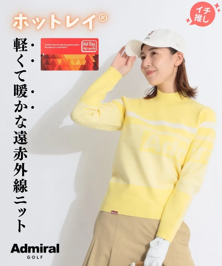 アドミラルゴルフ(Admiral Golf)人気のゴルフアイテム ｜ レディース