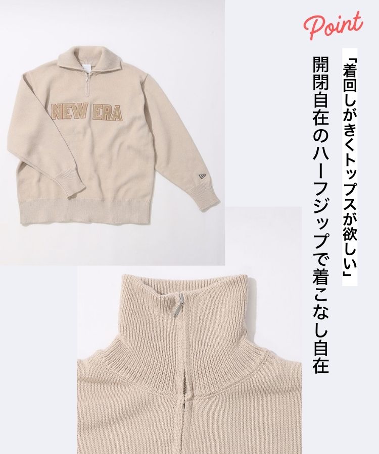ニューエラ NE ローゲージハーフジップニットプルオーバー(アイボリー
