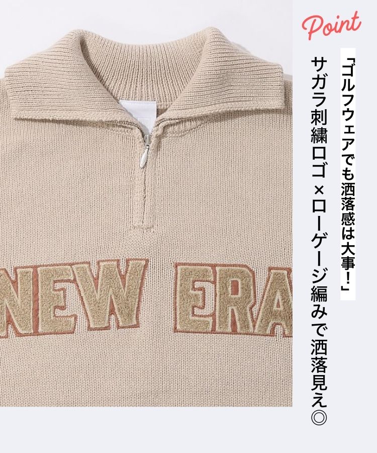 ニューエラ NE ローゲージハーフジップニットプルオーバー(アイボリー