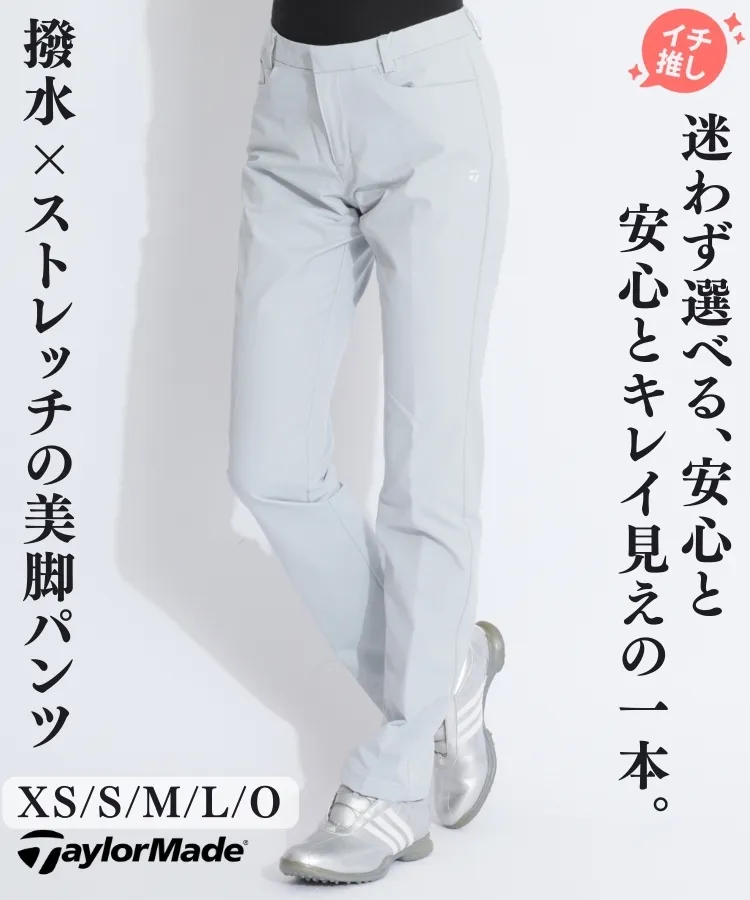 デサントゴルフ(DESCENTE GOLF)人気のゴルフアイテム ｜ レディース