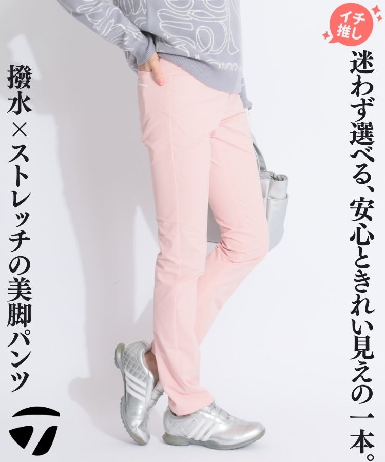 【撥水ストレッチ】サイズ豊富センタープレスベーシックパンツ