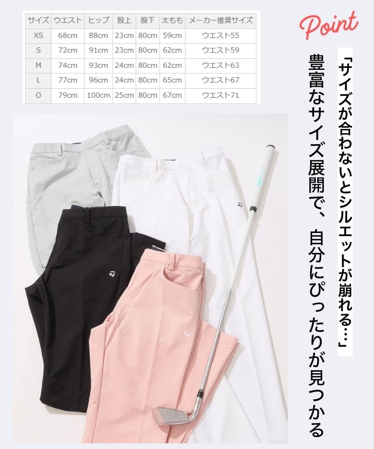 テーラーメイドゴルフ TG 【撥水ストレッチ】サイズ豊富センター