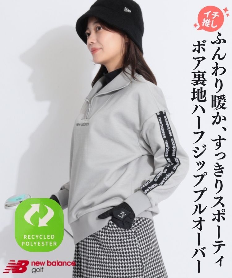 新品　ニューバランスゴルフ　スウェット　ハーフジップ　プルオーバー　裏起毛　1 新品 ニューバランスゴルフ スウェット ハーフジップ プルオーバー 裏