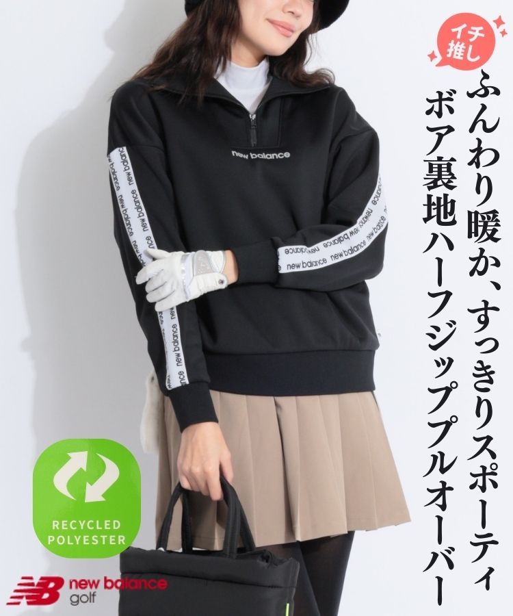 専用です　ニューバランス　ハーフスリーブプルオーバーフーディー　サイズ7 セール】Essentials Winter 裏起毛フリースハーフジップトップ（その他