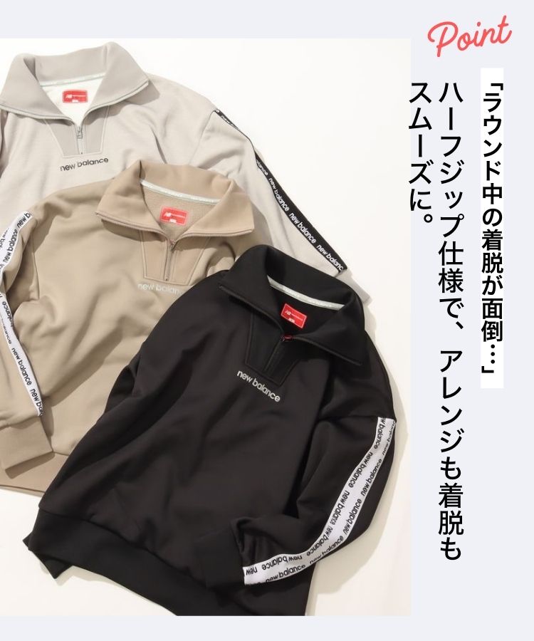 ニューバランスゴルフ NB 【リサイクル】裏ボアスリーブロゴライン