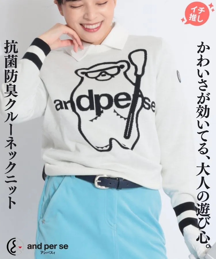アンパスィ　M ゴルフ　ニットセーター　ホワイト　アンパンジー　モコモコ アンパスィ AP 【抗菌防臭】キャラクタージャガードクルーネックニット