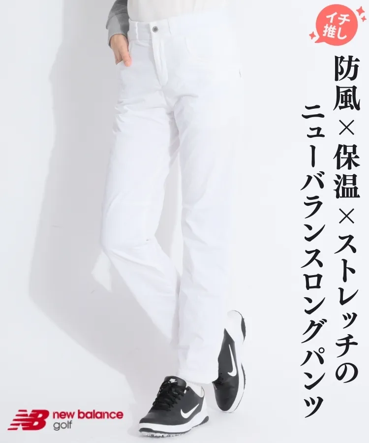 ニューバランスゴルフの商品