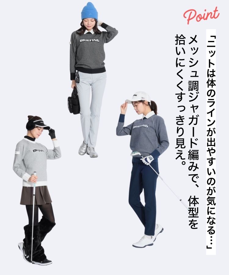 ブリーフィングゴルフ BR フロントロゴメッシュ調クルーネックニット