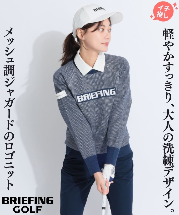 フロントロゴメッシュ調クルーネックニット