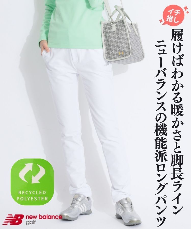 ウエストロゴプリント裏微起毛スリムロングパンツ