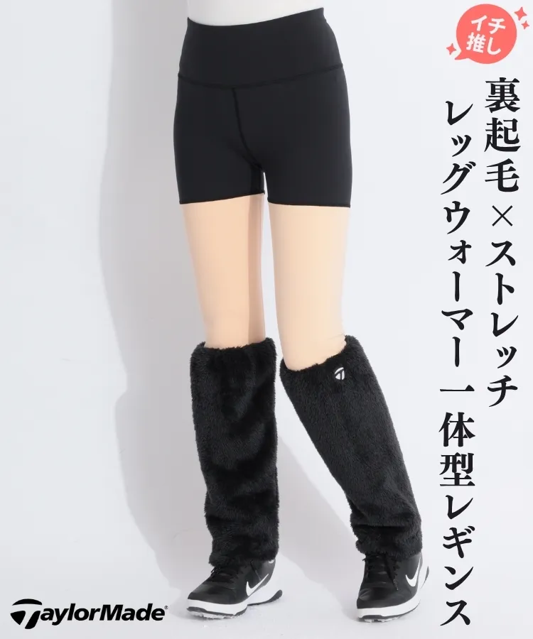 デサントゴルフ DE 【保温】フリース切替中綿レッグウォーマー