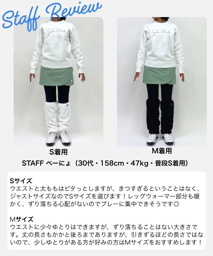 テーラーメイドゴルフ TG 【ストレッチUV】裏微起毛レッグウォーマー一