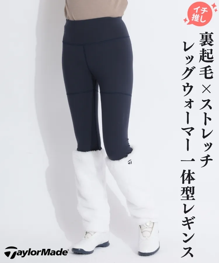 マスターバニー レディース ゴルフファー付き黒　レッグウォーマー マスターバニー MB ファー切替タフタレッグウォーマー レディース