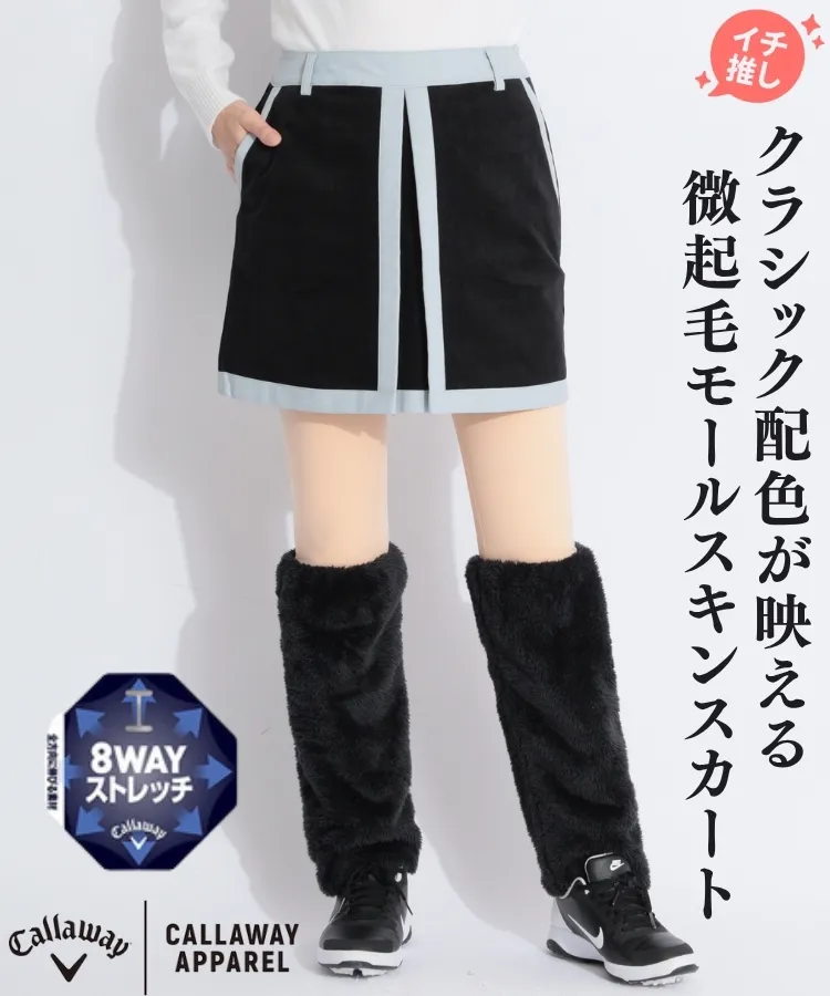 テーラーメイドゴルフ TG 【ストレッチUV】裏微起毛レッグウォーマー一