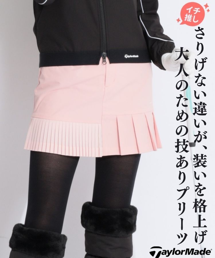 【撥水ストレッチ】一体型ぺチパンツ付パターンプリーツスカート