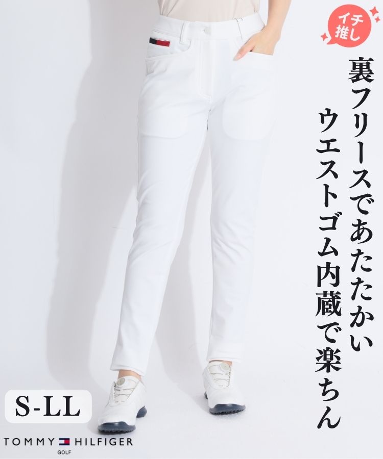 裏フリースジャージテーパードパンツ