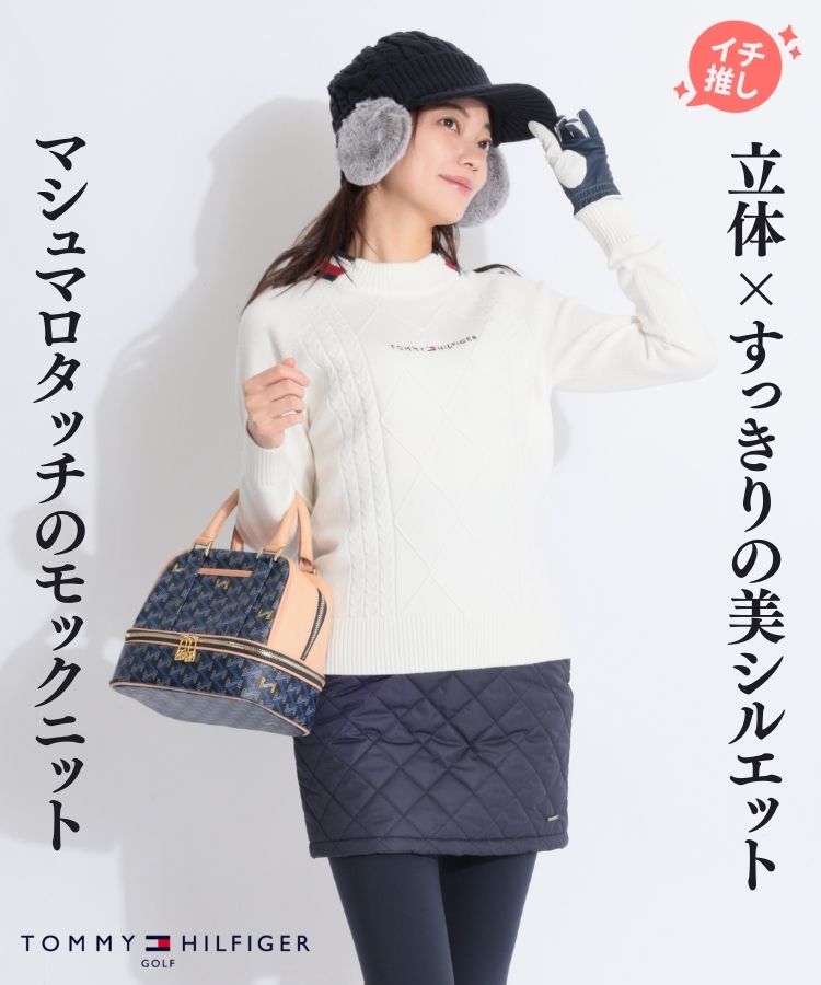 トミーヒルフィガーゴルフ TH マシュマロタッチケーブル編みモック
