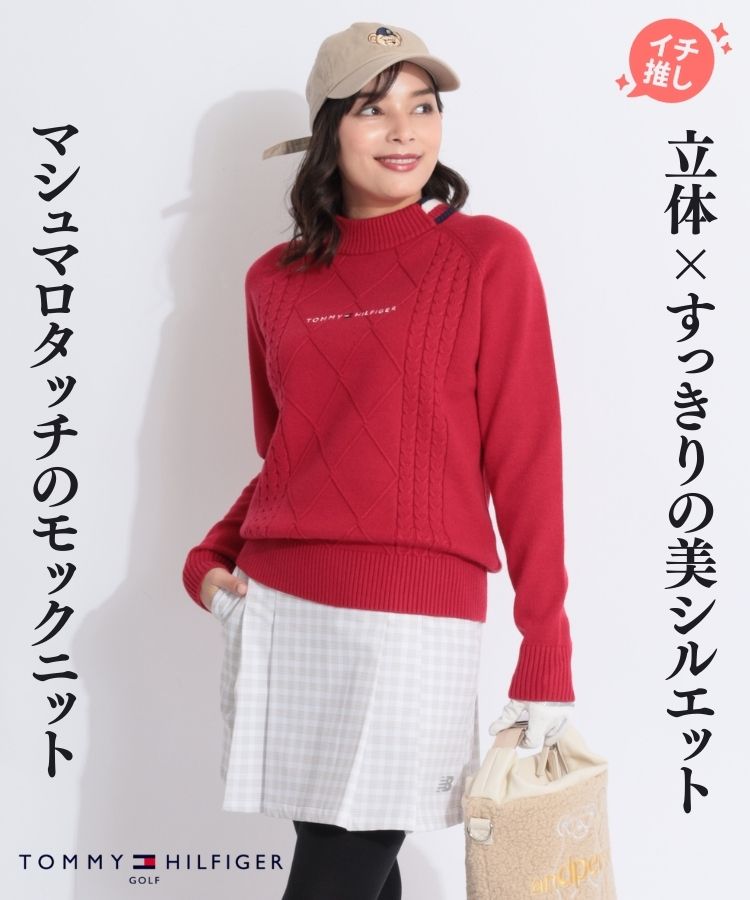 トミーヒルフィガーゴルフ TH マシュマロタッチケーブル編みモック