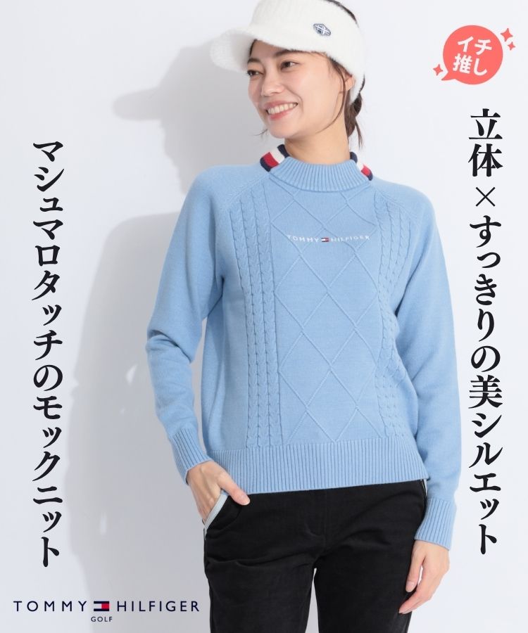 マシュマロタッチケーブル編みモックネックニット