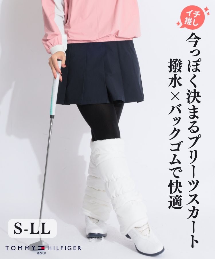 【撥水ストレッチ】バックゴムプリーツスカート