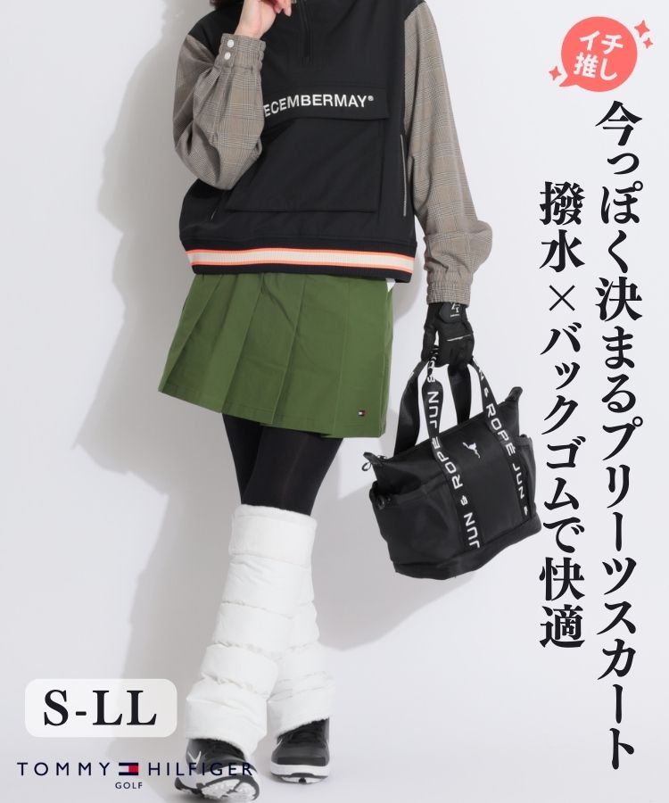 【撥水ストレッチ】バックゴムプリーツスカート