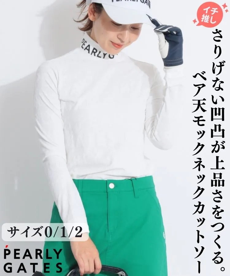 【芹香♡断捨離中】専用 ✨アルチビオ ゴルフ 長袖 ニット 23AW アルチビオ AR 「archiv10」ジャガード◇カシミヤ長袖ニット