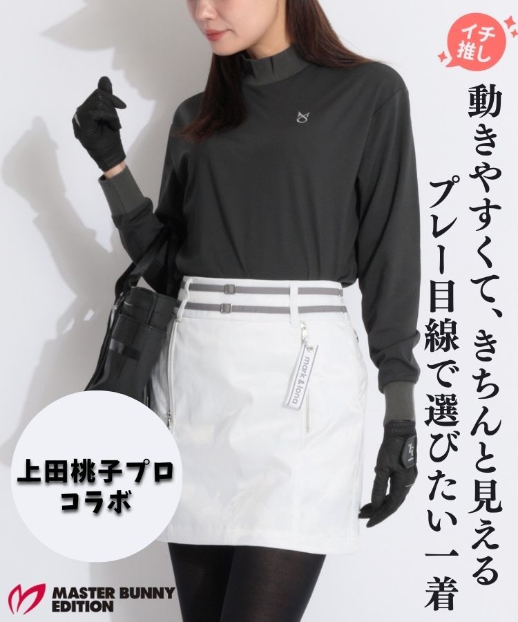 マスターバニー MB 【上田桃子プロコラボ】リラクシーロゴモックネック