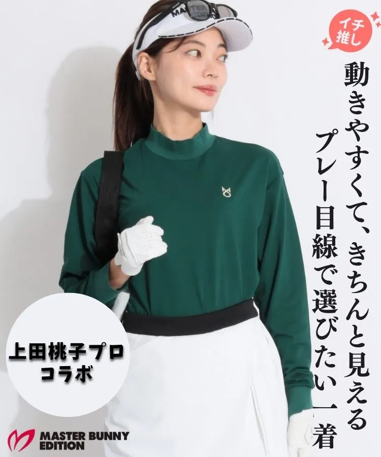 マスターバニー MB 【上田桃子プロコラボ】リラクシーロゴモックネック