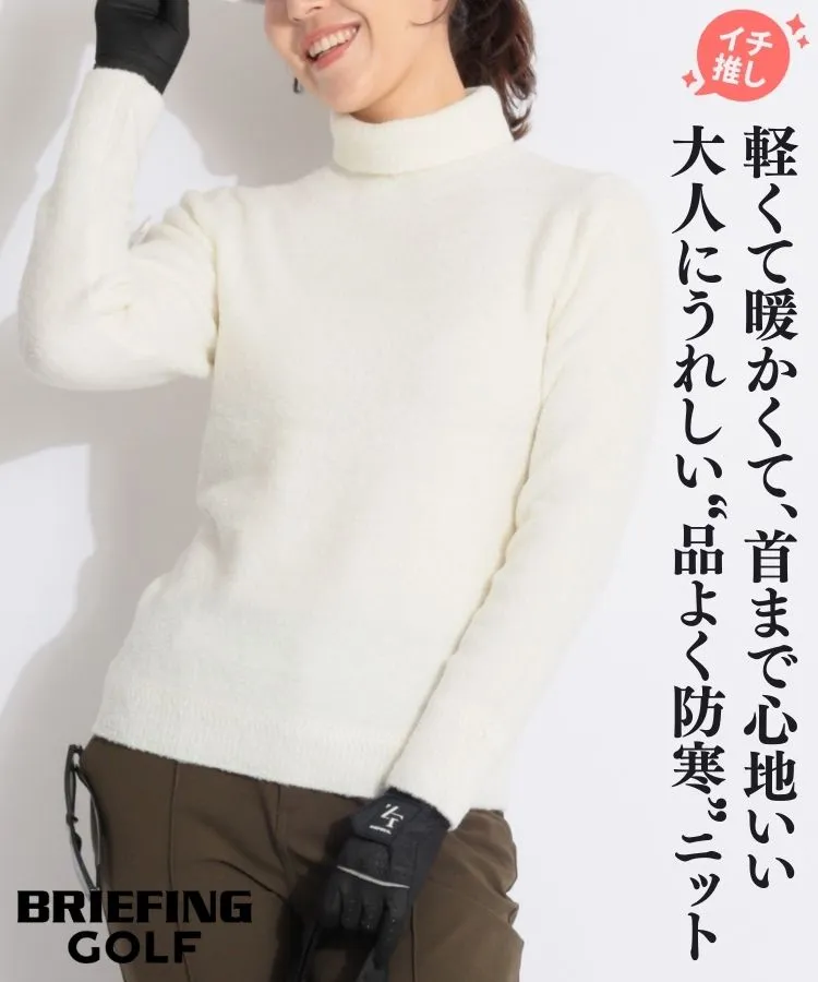 ブリーフィングゴルフ BR プードルボアタートルネックニット