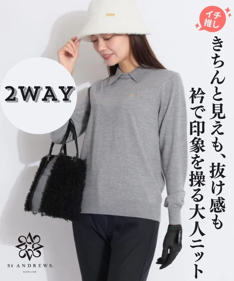 セントアンドリュース SA バックラインウール混2WAY衿付きニット