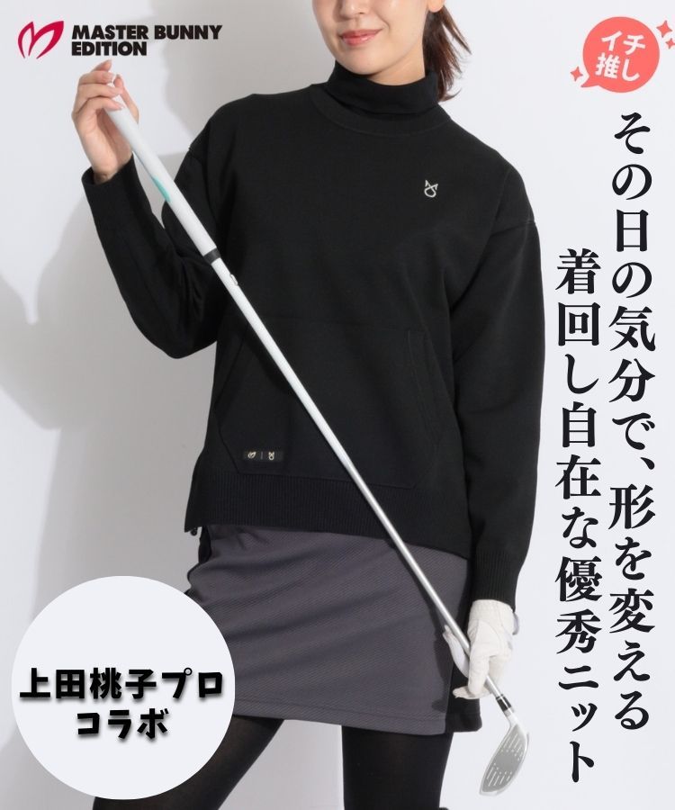 マスターバニー　ニット　スニード　プルオーバー　ダークグレー マスターバニー ニット スニード プルオーバー ダークグレー MASTER