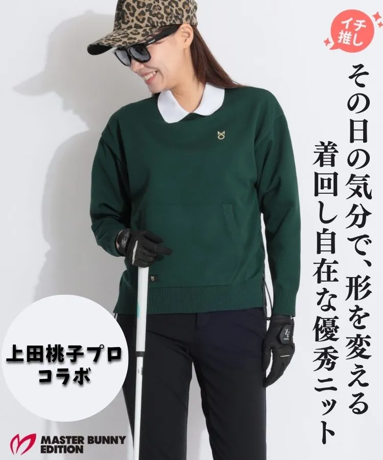 ダンスウィズドラゴン DD レオパード柄ジルコンちびドラツイルキャップ