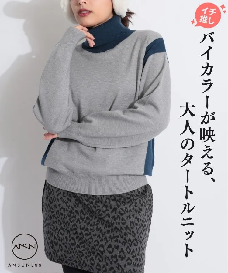 ハイネックニット ｜ レディースゴルフウェア通販 CURUCURU select
