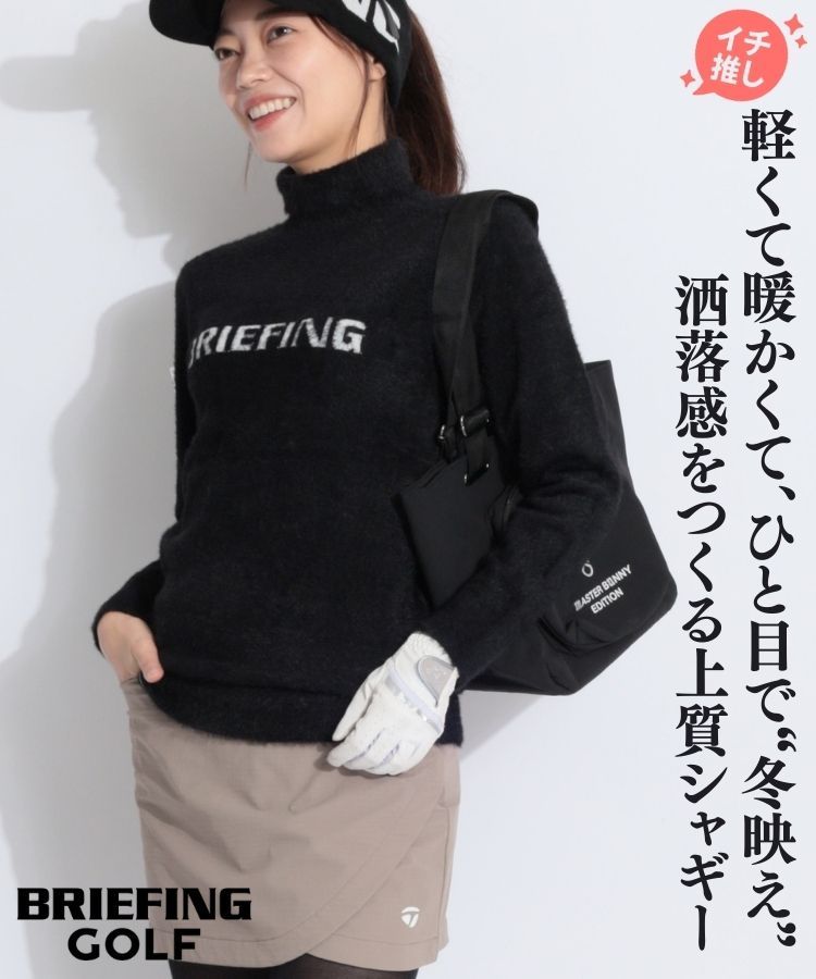 ブリーフィングゴルフ BR ロゴデザインシャギータートルネックニット