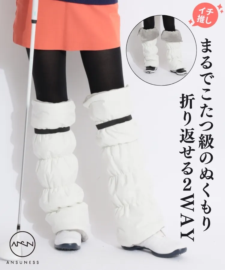 マスターバニー レディース ゴルフファー付き黒　レッグウォーマー マスターバニー MB ファー切替タフタレッグウォーマー レディース