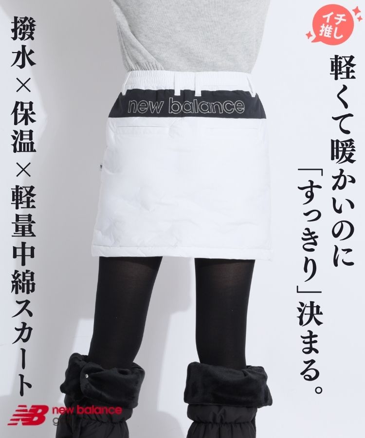 ニューバランスゴルフ NB 【撥水】バックプリント中綿スカート