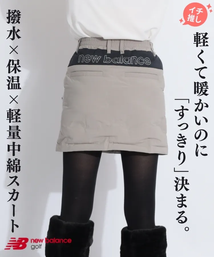 テーラーメイドゴルフ TG 【撥水ストレッチ】プリーツスカート