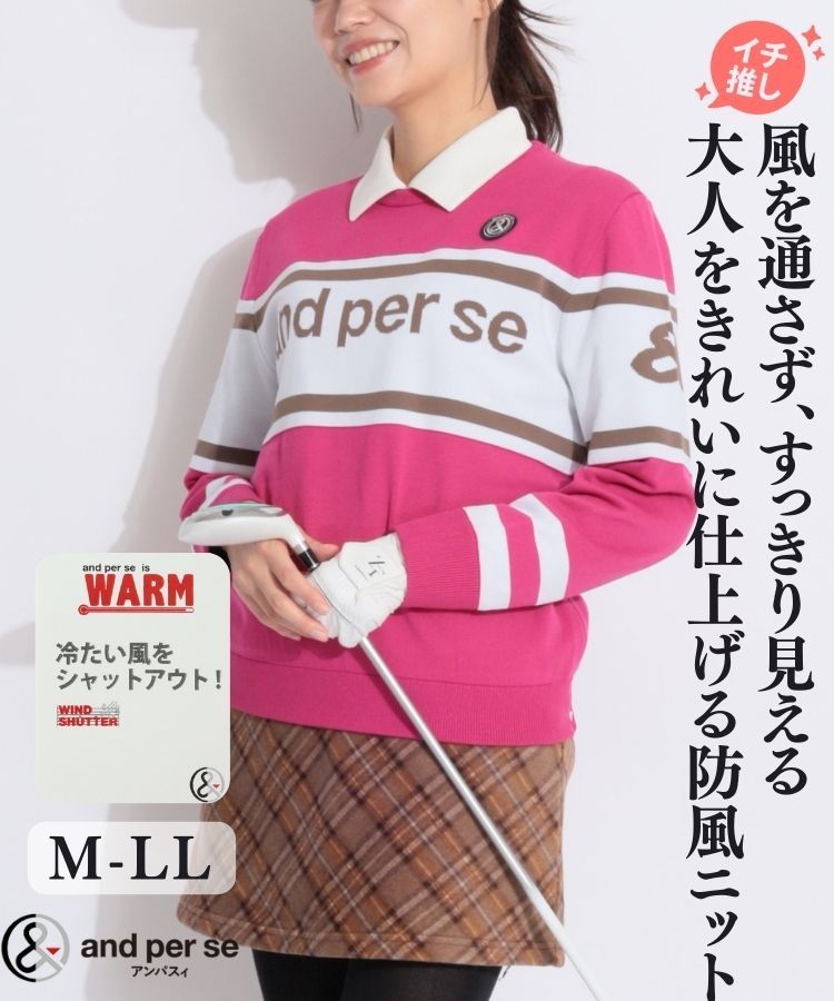 【防風保温】マルチロゴボーダーニットスニードジャック